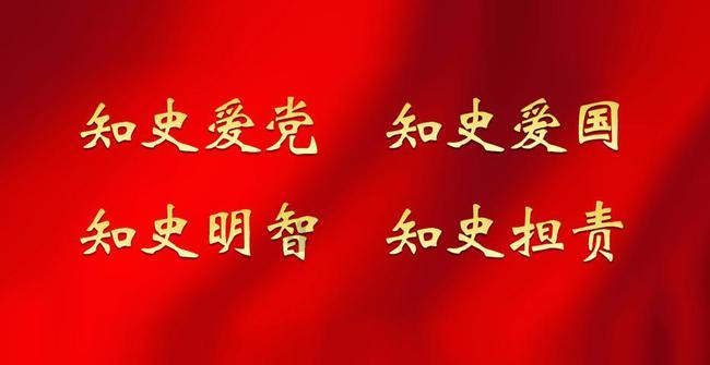 [新时代 新征程 新伟业]对标对表抓落实
